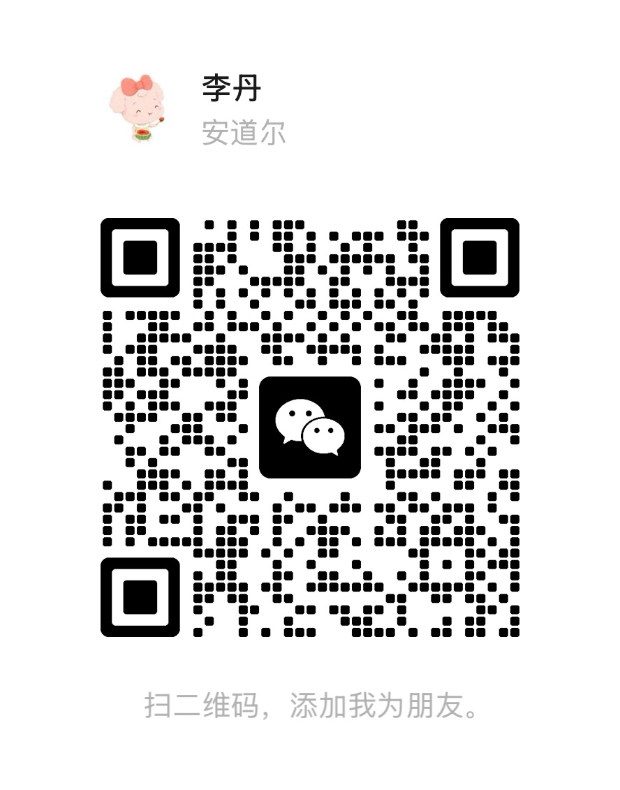 李丹微信二维码